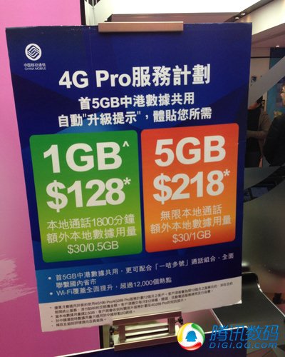 北京/广州/香港4G网络对比 不再羡慕嫉妒恨
